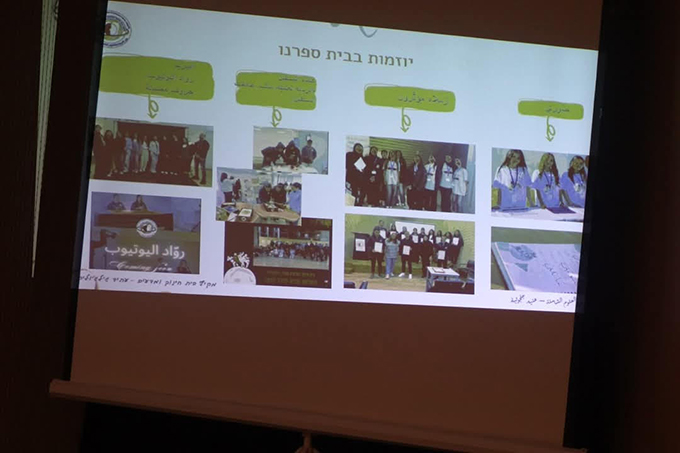 دار التربية والعلوم الشاملة عتيد- جلجولية تستضيف منتدى التربية الاجتماعيّة